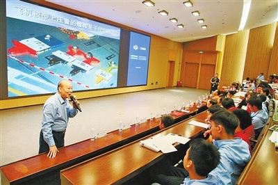 珠海市科协组织开展“珠海科协有约——科技追光讲堂”2025年中国科学院科学家科普报告活动