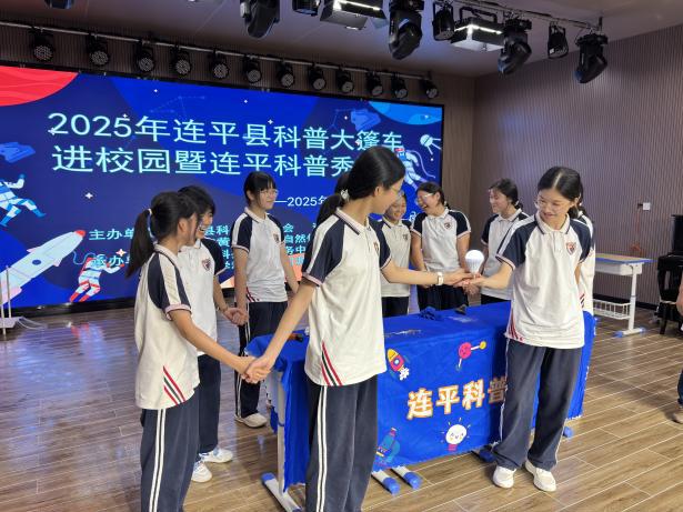 2025年河源市连平县科普大篷车、生态科普课程走进南山实验学校