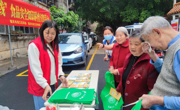 韶关市浈江区十里亭镇开展文化科技卫生“三下乡”暨食品安全知识科普宣传活动