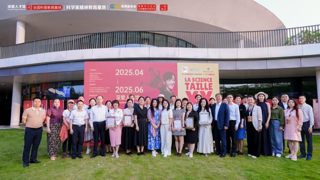 微信图片_20250429211853