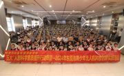 2024年东莞市青少年无人机科技创新实践活动举办