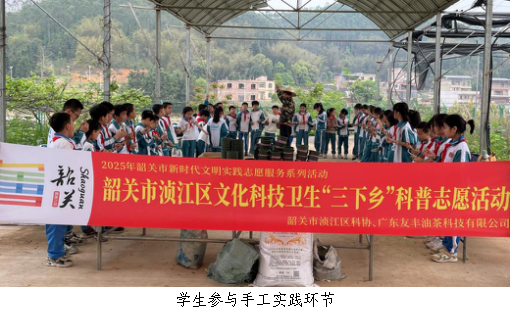 浈江区开展文化科技卫生“三下乡2