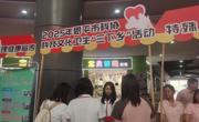 江门恩平市开展科技文化卫生三下乡之防灾减灾科普活动