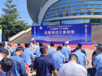 茂名化州市科协参加2025年“5·12”全国防灾减灾宣传活动日活动