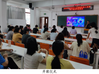 韶关市浈江区开展2025年人工智能机器人教育种子教师专项培训活动