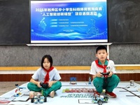 广州市越秀区科协联合举办2025年区中小学生科技体育教育竞赛（人工智能创新） 模型项目选拔活动