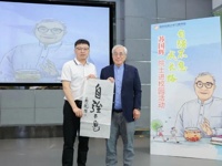 2025年广州市天河区专家院士进校园活动举行