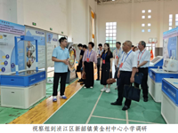 韶关市浈江区人大代表视察科普工作