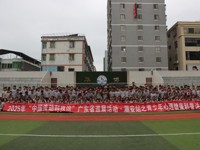 潮州市潮安区科协举办2025年“中国流动科技馆”广东省巡展活动——潮安站之青少年心理健康科普讲座