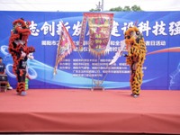 揭阳市2025年全国科技活动周和全国科技工作者日活动启动仪式暨科普进校园活动举行