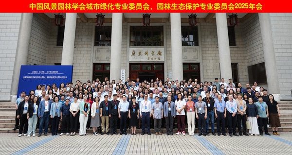 图1大会合影_副本