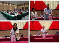 中共珠海市科协社会组织委员会召开党员大会选举产生新一届党委委员