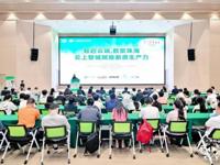 2025中国计算机学会青年精英大会在珠海落幕