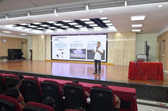 江门职业技术学院教授陈荣斌为紫茶小学师生们带来人工智能专题讲座 江门职业技术学院教授陈荣斌为紫茶小学师生们带来人工智能专题讲座