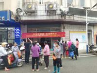 云浮市开展“关注眼健康 生活更精彩”主题科普宣传及免费义诊活动