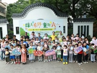 广州市番禺区科协助力东环街举办“绿美东环 童趣六一”科普亲子活动