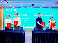 “科创下午茶——天使敲门计划”广州医疗健康专场活动举办
