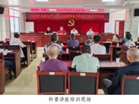 省级农村科技特派员专家团队赴韶关市乳源洛阳镇开展科技培训助力“百千万工程”