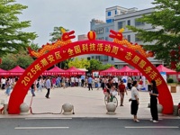 潮州市潮安区科协牵头举办“全国科技活动周”  科技志愿服务活动