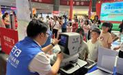江门恩平市举办“科学防控近视,守护‘睛’彩童年”主题游园会
