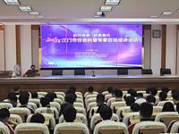 2025年江门市百名科普专家百场巡讲活动之“气象科普进校园”活动开展