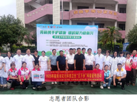 韶关市浈江区新韶镇开展文化科技卫生“三下乡”义诊活动