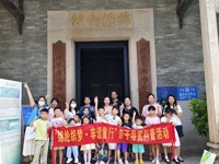 广州市荔湾区科协开展“锦纶织梦·非遗童行” 亲子科普活动