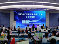 2025年广东省创意机器人大赛汕头市预赛举办