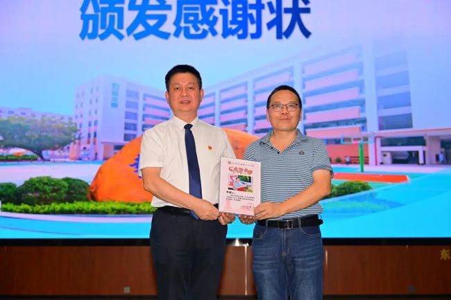 科普讲师3