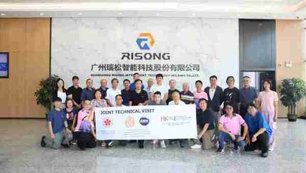 广东造船工程学会召开第十五届一次组织工作委员会暨秘书处工作会议