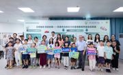 东莞市科普专项资助活动——“古树魅影 绿美新篇”系列活动开展