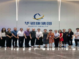 省精准医学应用学会联合华银康举办“智能创造与工匠精神”研学活动