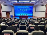 ​中国科协党校“领航计划”青年科技人才国情研修活动在东莞松山湖举行