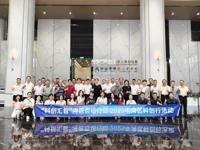 “科创汇智”湾区百场行动暨2025年湾区科创行（中山）活动举行