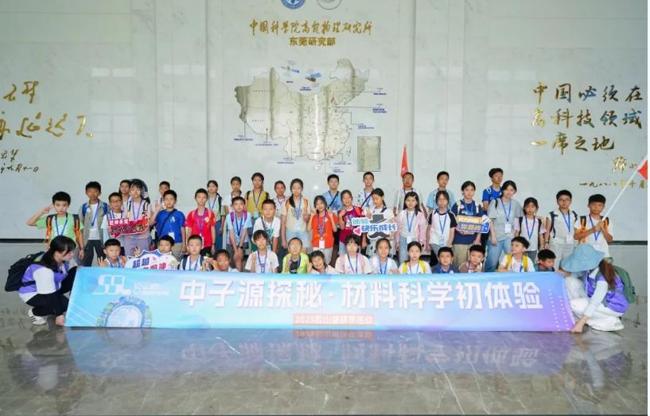 wechat_2025-08-14_170629_168