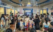 江门台山市举办“缤纷暑假 科学相伴”科学教育课程第二期