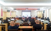 湛江市遂溪县科协参与“助力个私会员打造个人IP 催发新兴产业萌芽”电商技能培训班