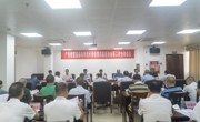 湛江市遂溪县科协召开四届二次全体会议