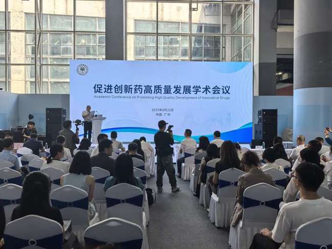 会议现场 会议现场