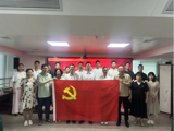 省环境科学学会与清远市生态环境局开展党建共建活动