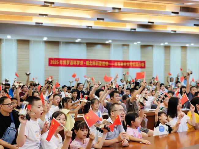 IMG_20250831_115837-rp3943255164