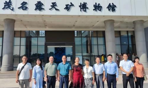 调研组到茂名露天矿博物馆实地考察