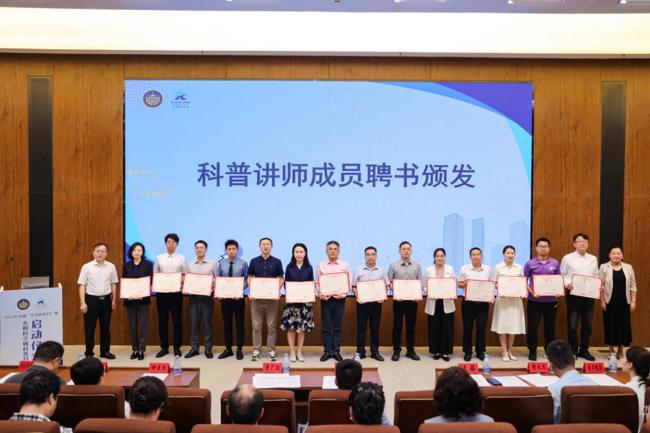 微信图片_20250915155518