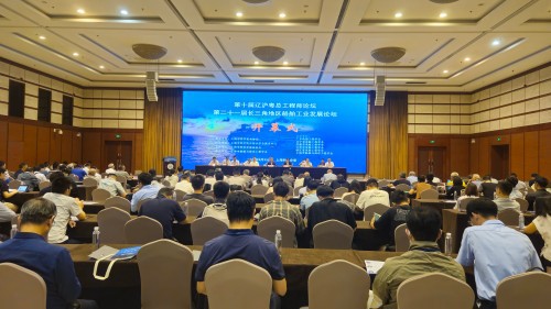 广东造船工程学会第十届辽沪粤学会总工程师论坛暨参观活动举办