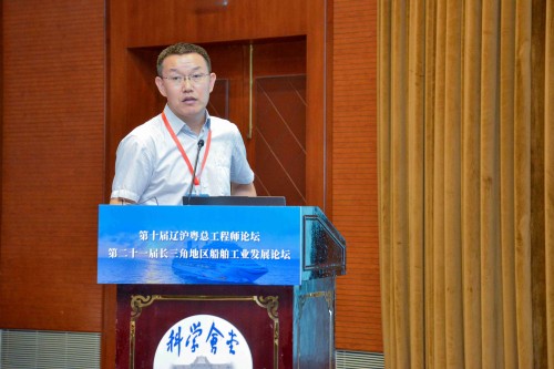 王树山经理作报告