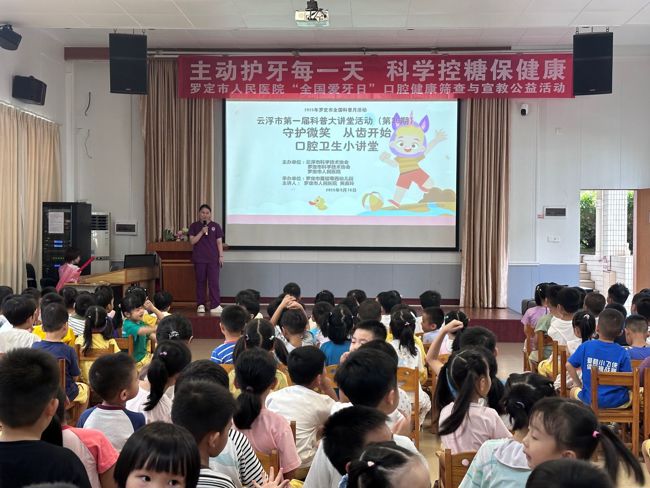 【0103】喜耀口腔科普照片 (2)