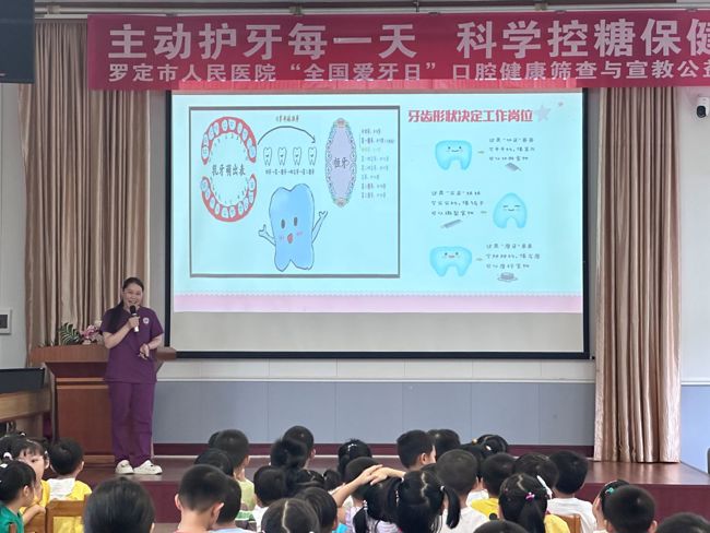 【0103】喜耀口腔科普照片 (3)