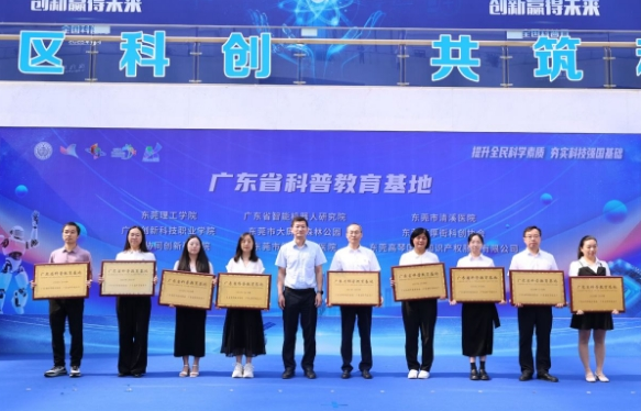 wechat_2025-09-23_163849_445