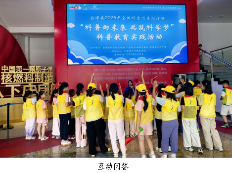 【全国科普月】翁源县开展“科普向未来，共筑科学梦”科普教育实践活动1