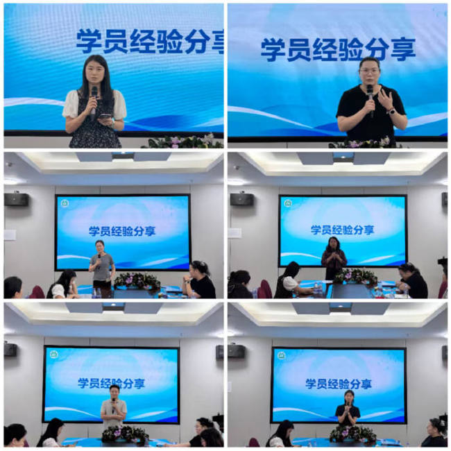 学员分享
